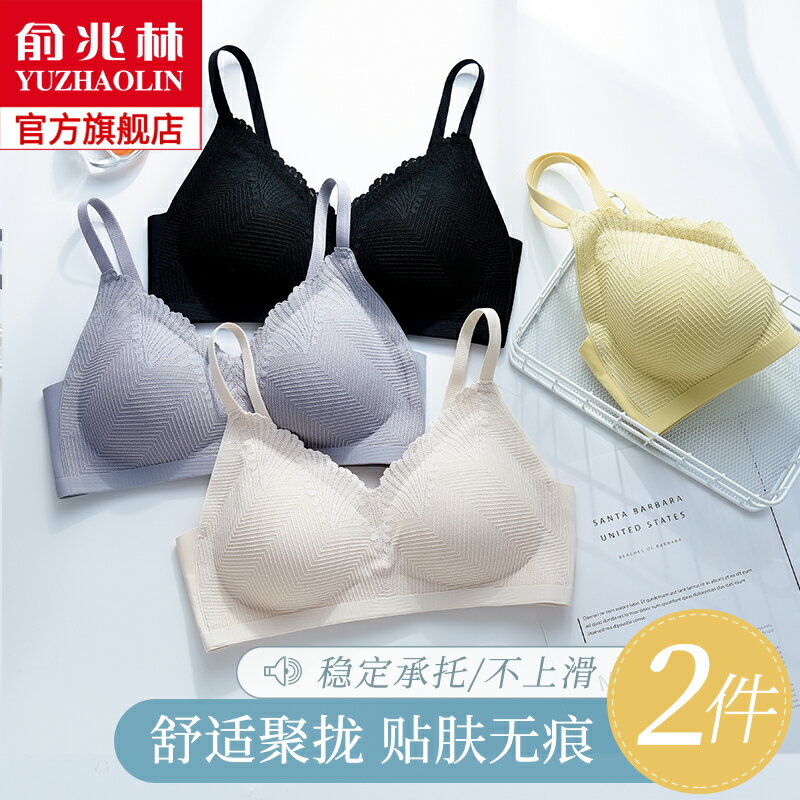 內衣女小胸聚攏收副乳防下垂無痕乳膠運動少女文胸無鋼圈薄款夏季