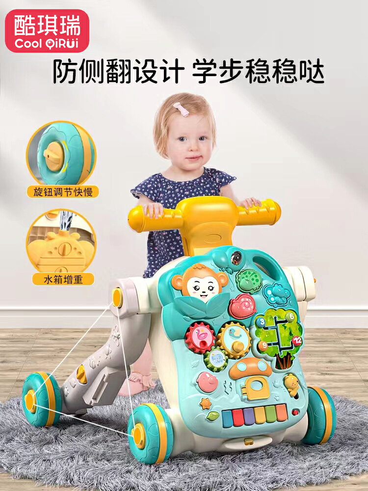 嬰兒學步車手推車寶寶0一1歲2兒童玩具防o型腿小孩6-12個月8-9-10