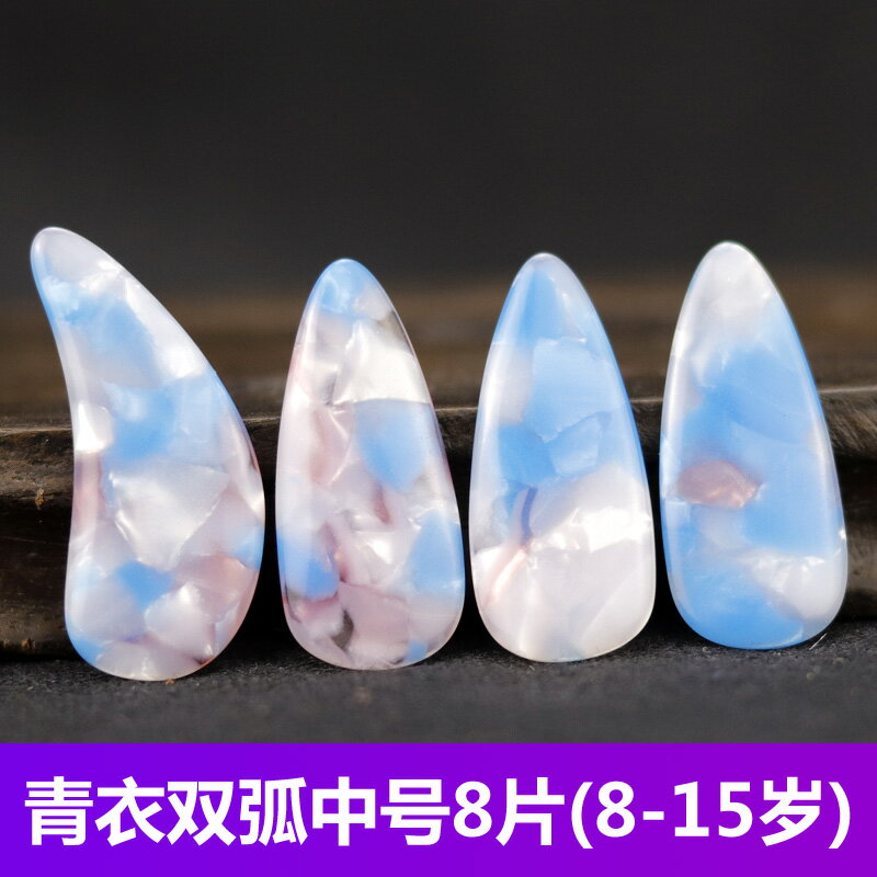 古箏指甲 孜音玳瑁兒童初學者凹槽成人演奏級小號中大號的義甲【MJ7845】