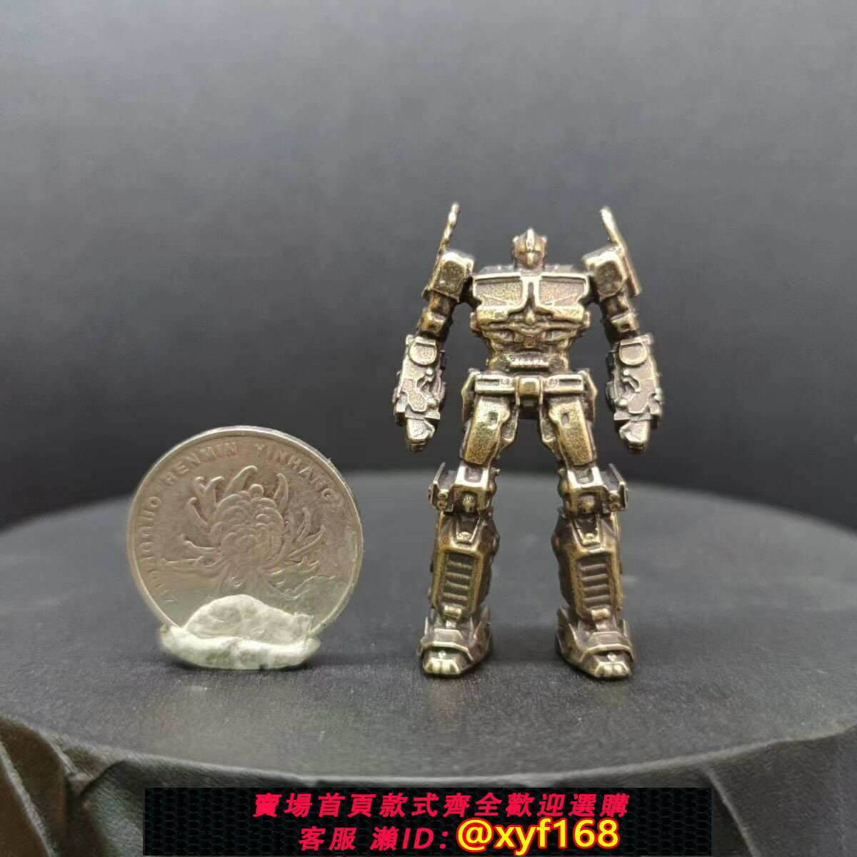 {臺灣公司貨 可打統編}純黃銅變形金剛擎天柱模型大黃蜂手辦男孩汽車擺件機器人桌面裝飾