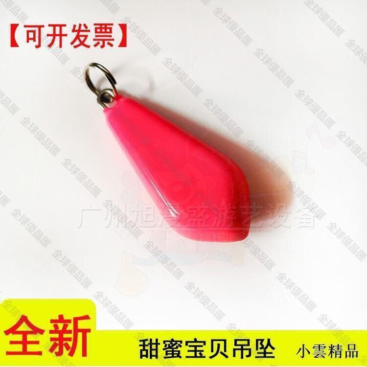 【全球優品匯】華立甜蜜寶貝5齒輪禮品機重力吊墜按鍵按鈕挖機遊戲機配件
