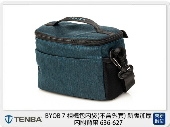 Tenba BYOB 7 相機包內袋 不含外套 新版加厚 內附背帶 636-627 (公司貨)【APP下單4%點數回饋】