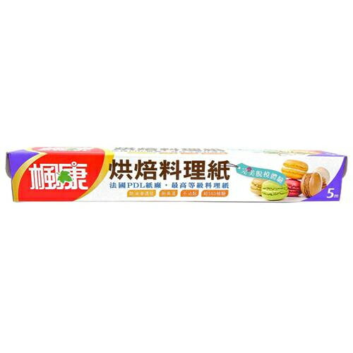 【2件超值組】楓康 烘焙料理紙(5M)【愛買】
