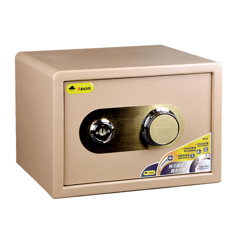 保險櫃 家用小型機械密碼保險櫃家庭床頭保管箱辦公全鋼防盜老式保險箱-快速出貨