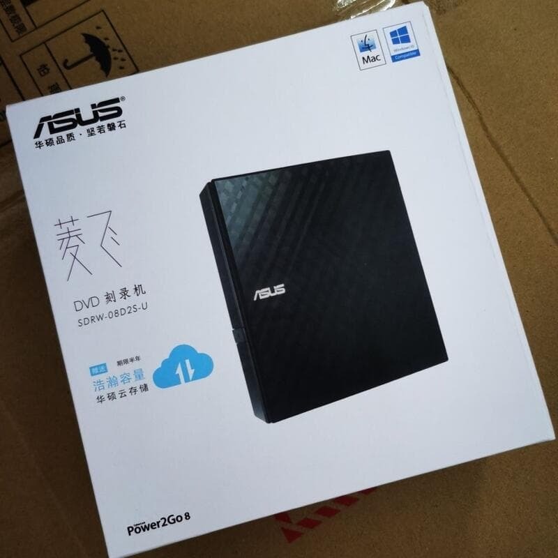 （爆款熱賣）（國際精品）【免運】華碩SDRW-08D2S-U外接USB光驅刻錄機外接移動便攜式DVD光盤機