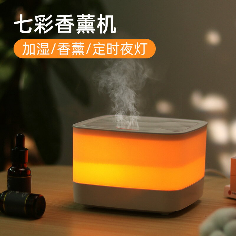 新款智慧香薰機加濕器家用臥室迷你超聲波桌面擴香加香機批發「店長推薦」