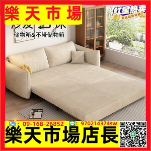（高品質） 沙發床折疊兩用客廳科技絨多功能沙發床小戶型網紅款單人