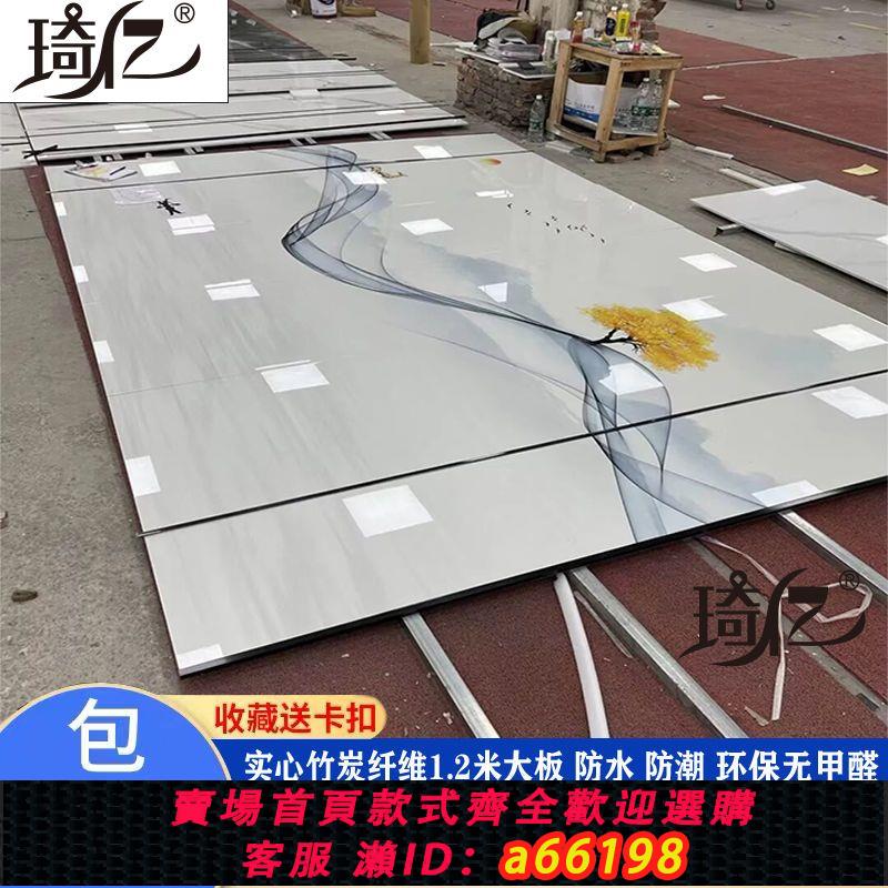 【臺灣公司 可開發票】PET高光碳晶板電視背景墻現代簡約定製壁畫無縫鎖扣自裝快裝墻板
