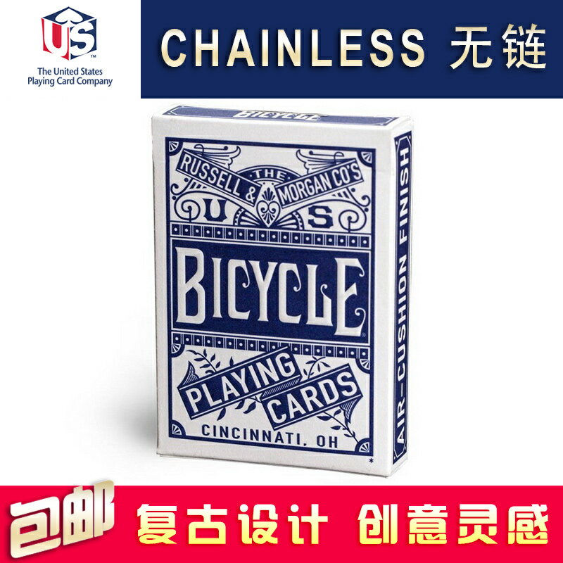 匯奇撲克 BICYCLE CHAINLESS 無鏈單車撲克牌 復古設計 原裝進口