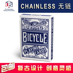 匯奇撲克 BICYCLE CHAINLESS 無鏈單車撲克牌 復古設計 原裝進口