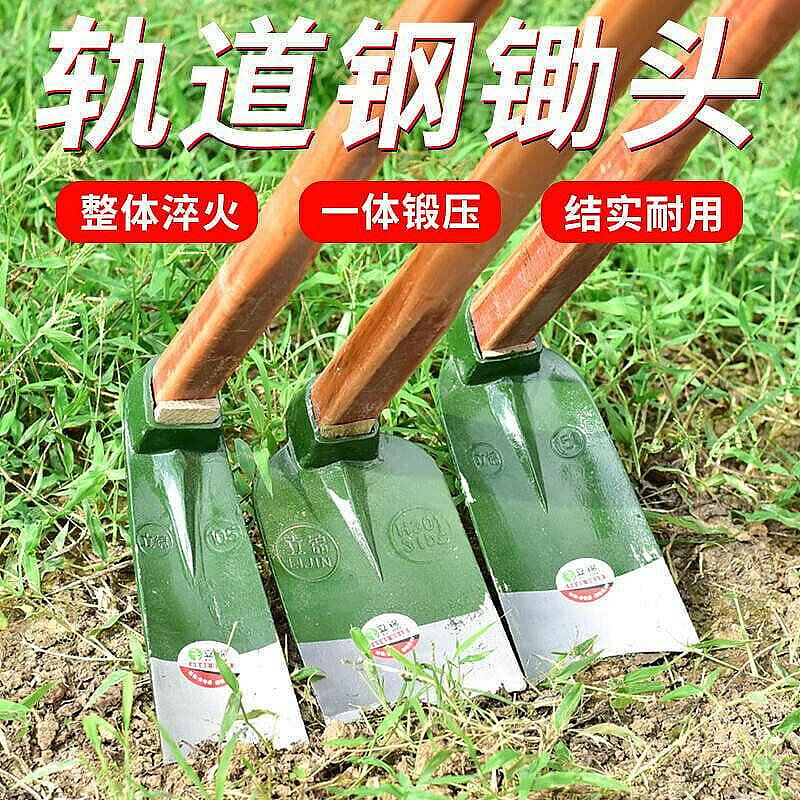 農用農具種菜兩用鋤頭戶外全鋼加厚家用開荒除草挖土刨草鋤草專用