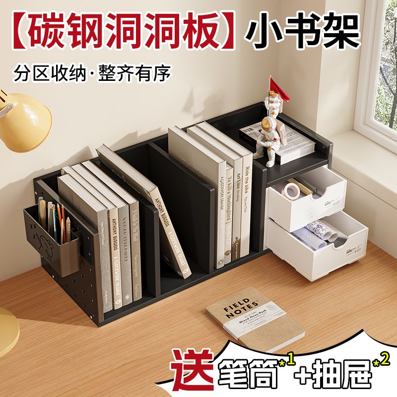 開發票 桌面置物架 收納架 桌面書架書立置物架辦公桌檔案收納架學生本書夾桌上抽屜式收納盒
