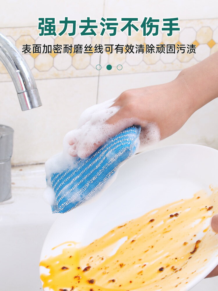 洗刷大王清潔刷去汙刷子廚房洗鍋神奇洗碗百潔布魔力塊海綿擦