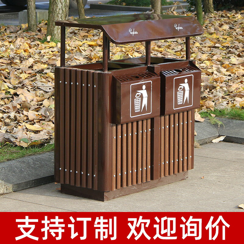 戶外垃圾桶果皮箱大號分類桶小區公園街道環衛室外鋼木垃圾箱桶