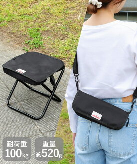 3coins超輕便摺疊椅 | 折疊椅 多功能 戶外活動 收納袋 好用小物 夏季 3coins超輕便摺疊椅 | 折疊椅 多功能 戶外活動 收納袋 好用小物 夏季-日本樂天官方嚴選-日本商品推薦