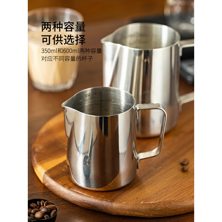臺灣熱銷 摩登主婦尖嘴拉花缸咖啡拉花杯不銹鋼奶泡杯專業打奶缸家用拉花壺