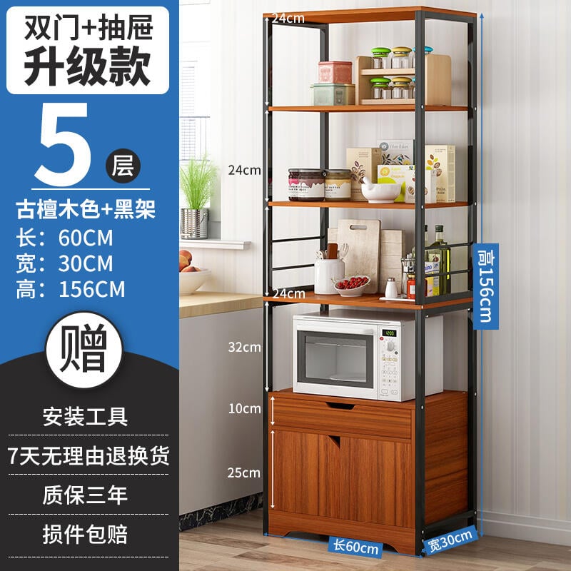 廚房置物架落地式多層微波爐架子櫥櫃烤箱收納用品家用放鍋儲物架