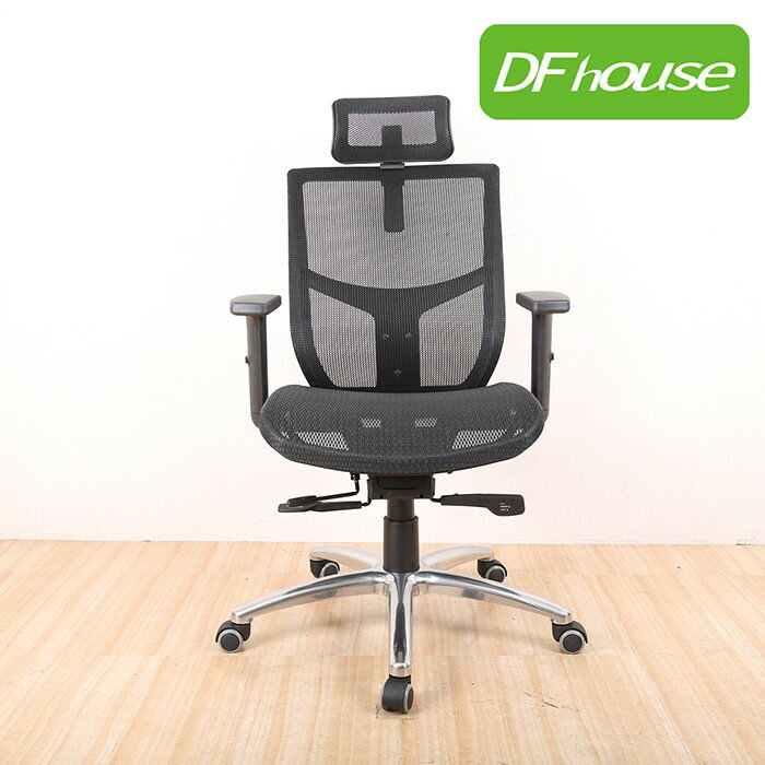 《DFhouse》希爾德特級全網辦公椅 電腦椅