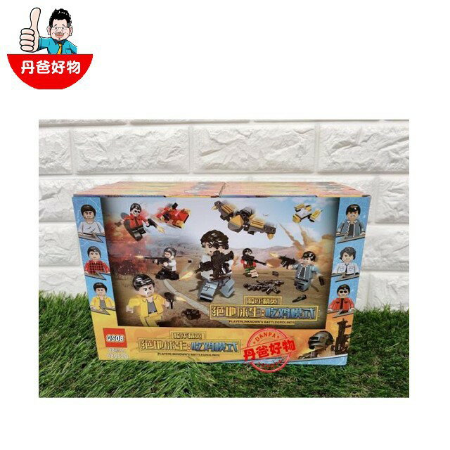 絕地求生 2合1積木(1盒6款/打造吃雞戰場)(6款各2) 積木 模型 玩具