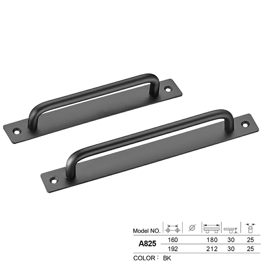 A825 正面鎖櫥櫃抽屜把手取手拉手