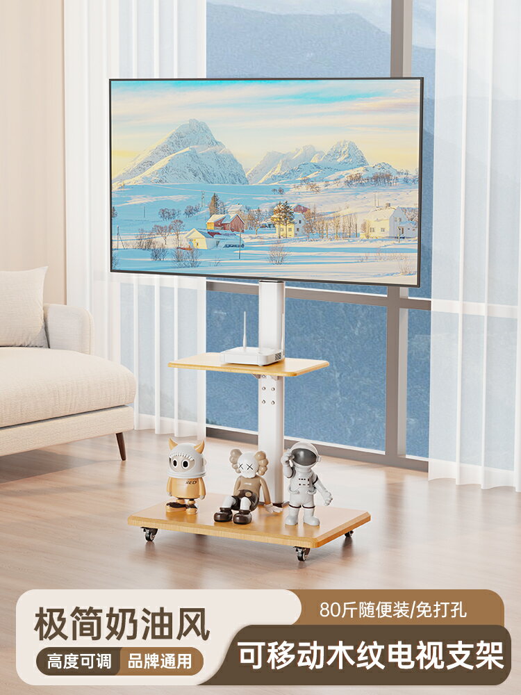 電視機落地支架立式可移動白色實木藝術架適用于海信索尼
