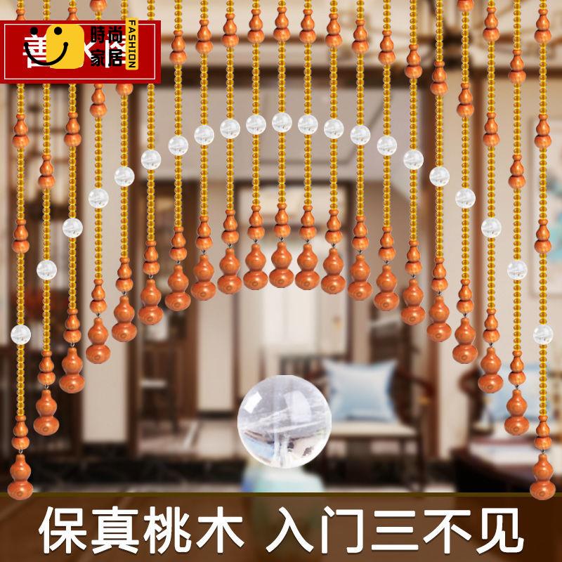 工廠直銷 免運 珠簾 水晶簾 隔斷簾 桃木葫蘆風水簾水晶珠簾門簾客廳裝飾隔斷簾玄關廚房衛生間免打孔特惠/開立發票 全館八折 s531