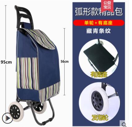 便攜購物車爬樓摺疊小拉車買菜手拉車拖車家用小推車行李車拉桿車 雙11全館免運