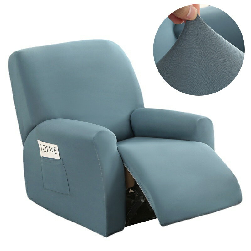 新款防水牛奶絲躺椅套 全包彈力沙發套防塵套 芝華士躺椅套