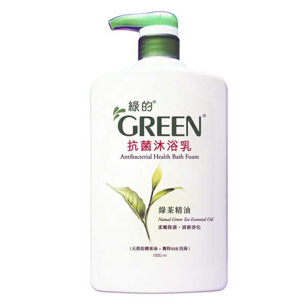 GREEN綠的 抗菌沐浴乳-綠茶(1000ml) [大買家]