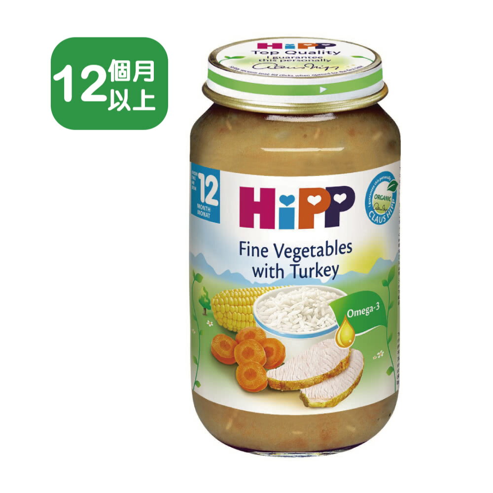 HiPP喜寶-精選 天然天然蔬菜火雞全餐220g【米菲寶貝】