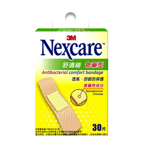 Nexcare 3M 舒適繃 OK繃 含藥型 30片 1.9x7.5公分