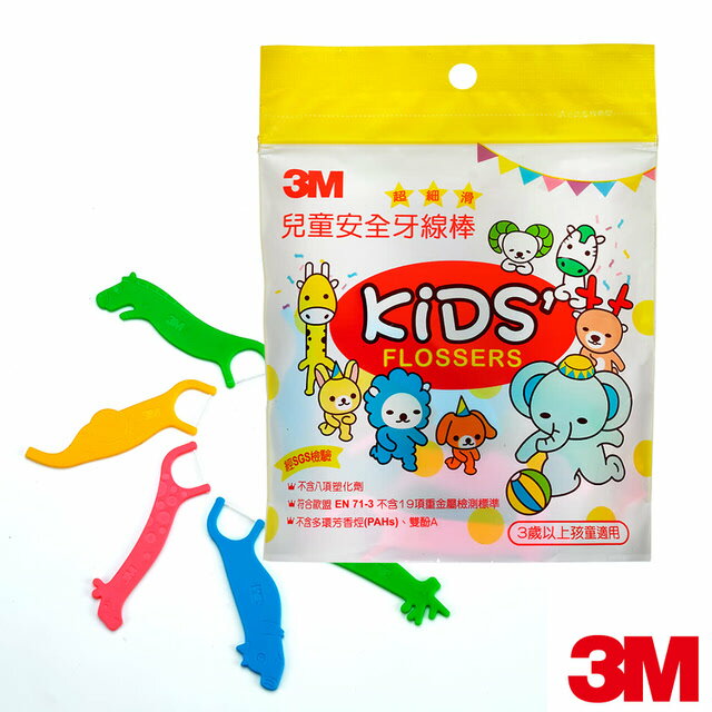 【3M】官方現貨 兒童牙線棒(散裝包/共38支)