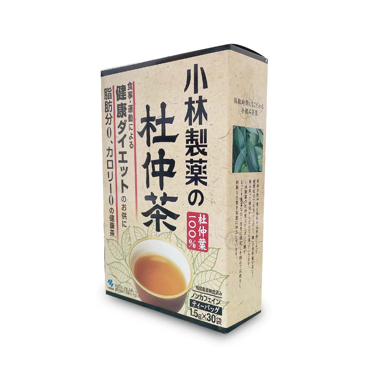 小林製藥杜仲茶 30包/盒*健人館*