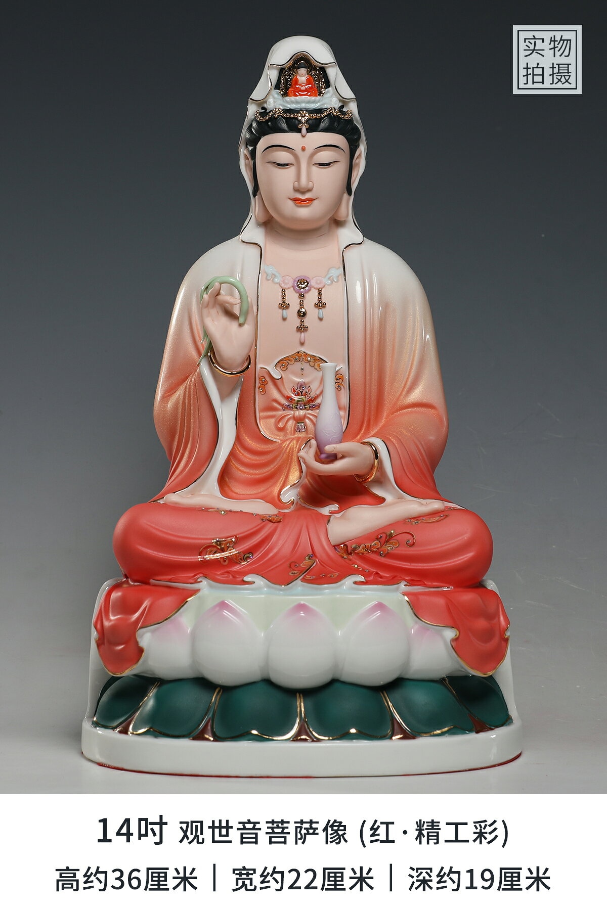 【台灣公司 可開發票】微美陶瓷12至19寸白瓷古蓮觀音佛像家用供奉擺件南海觀世音菩薩像 0