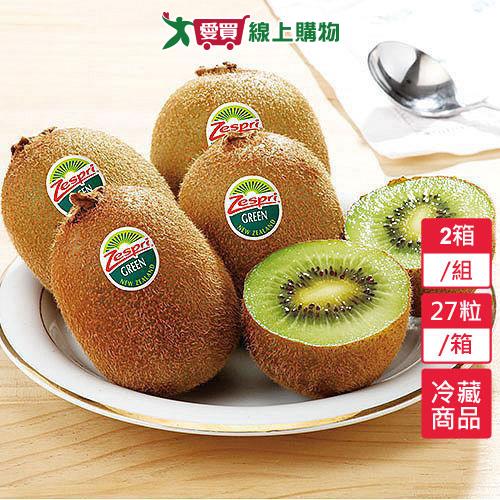 紐西蘭ZESPRI奇異果2箱/組(25~27/箱)【愛買冷藏】