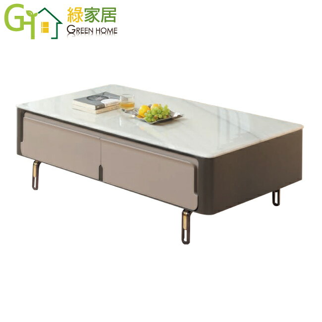 APP下單享點數4%｜【綠家居】珍妮4.3尺二抽雲紋石大茶几