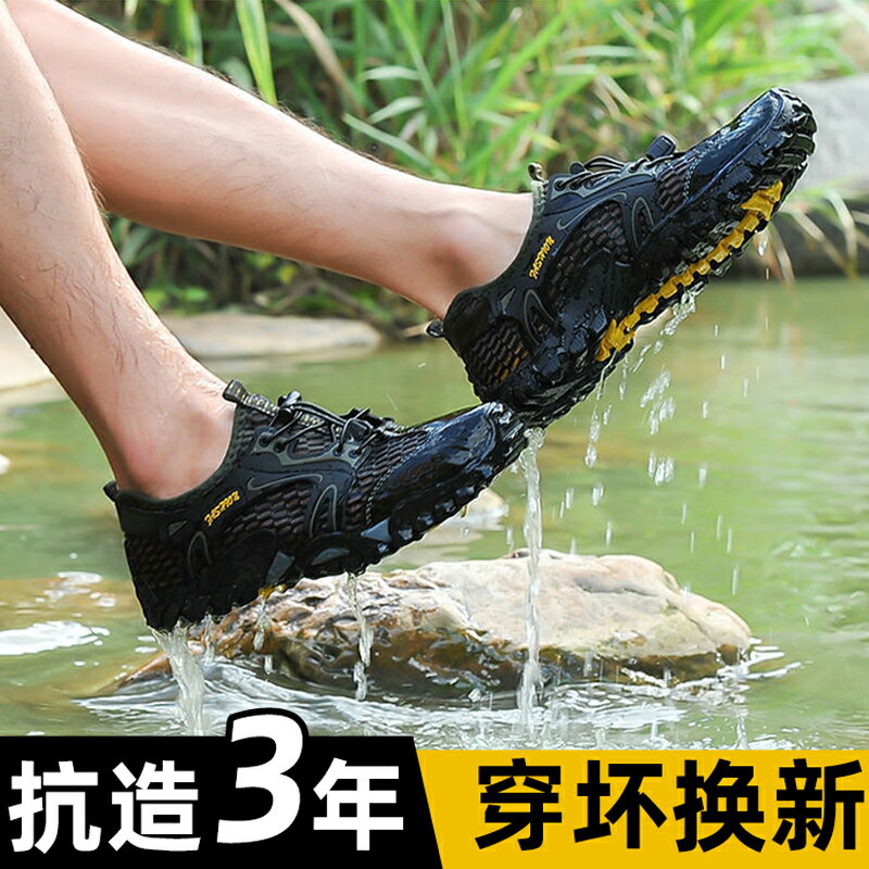 【臺灣公司 可開發票】涼鞋男款夏季防滑速干涉水鞋戶外運動海邊游泳釣魚沙灘溯溪洞洞鞋