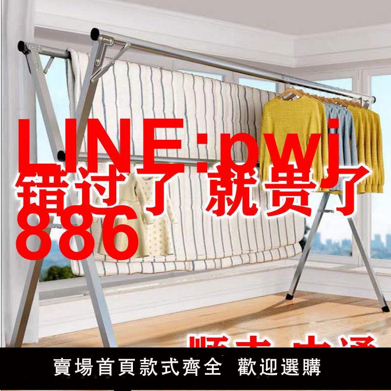{臺灣公司 可開發票}豫捷晾衣架落地折疊曬衣架免安裝室內外陽臺曬被子掛衣帽架晾衣桿
