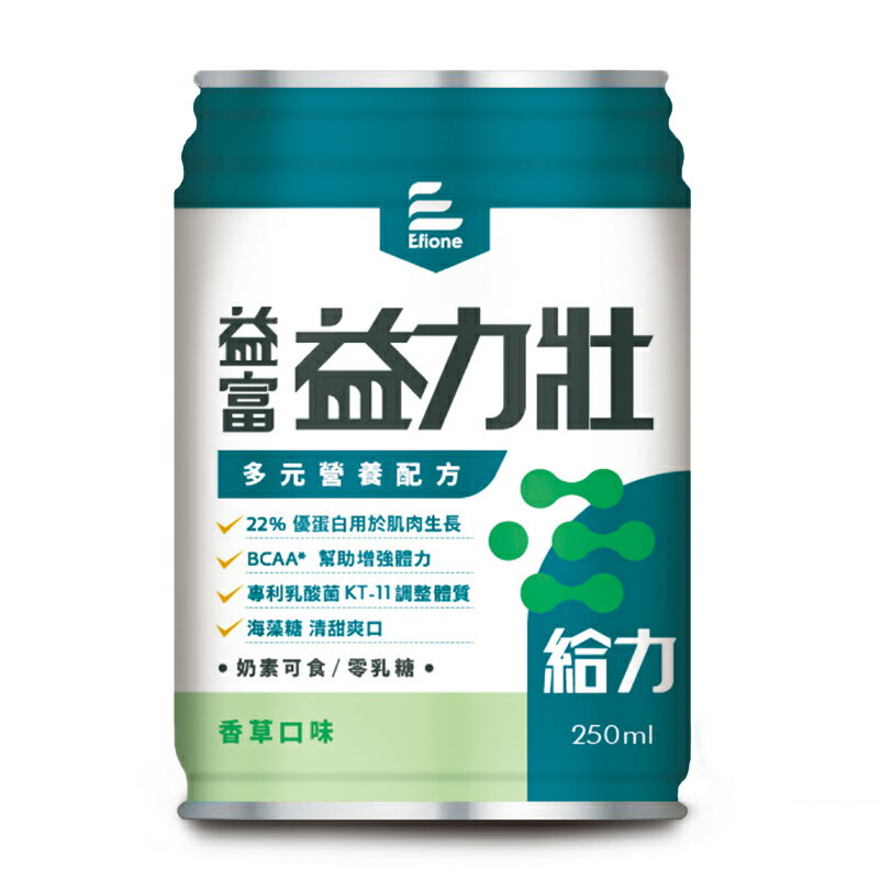 益富 益力壯給力-多元營養配方(香草口味) 24入/1箱 (日本專利乳酸菌KT-11)