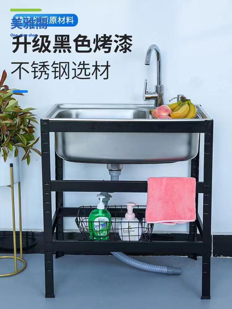 現貨免運！水槽 洗水池 洗手池 水池 家用廚房加厚304不銹鋼水槽簡易帶支架洗手盆水池洗菜盆洗碗池