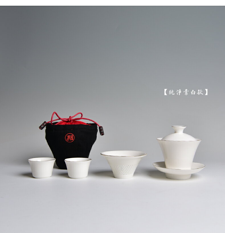 凝脂玉瓷蓋碗快客杯 創意組合茶器 便攜旅游茶具茶杯一壺兩杯布袋 8
