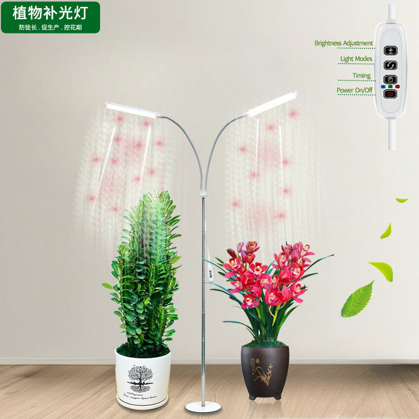 LED 全光譜植物燈 植物生長燈 植物日照燈 多肉燈 花卉燈 補光燈 盆栽燈 仿太陽光植物燈 全光譜草藥育苗補光燈