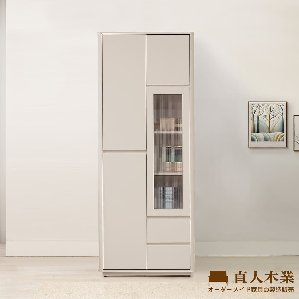 【直人木業】UL莫蘭迪奶油風書櫃79公分