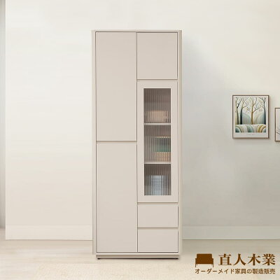 【預購】【直人木業】UL莫蘭迪奶油風書櫃79公分|