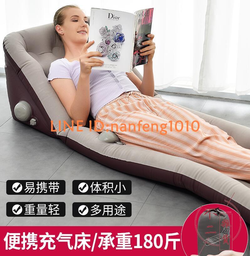 戶外充氣床單人家用加厚折疊床辦公午睡神器懶人沙發便攜氣墊床【不二雜貨】