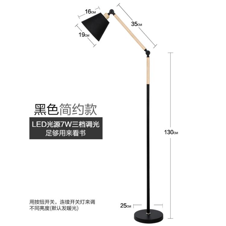 落地氛圍燈 虹朗落地燈北歐客廳臥室沙發書房ins風創意床頭簡約現代立式臺燈