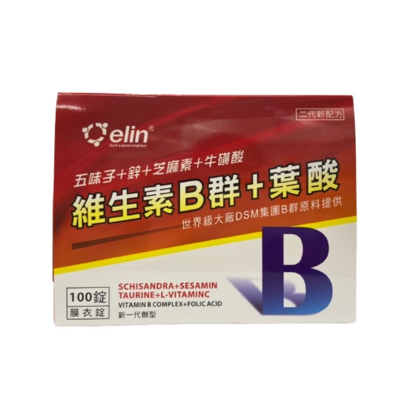 【訂單滿額折200】艾爾欣 元氣綜合維生素B群100粒/盒 1