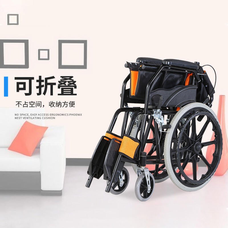 【金銘】鑫康揚小型多功能老人代步車輕便折疊輪椅殘疾人免充氣手推輪椅車