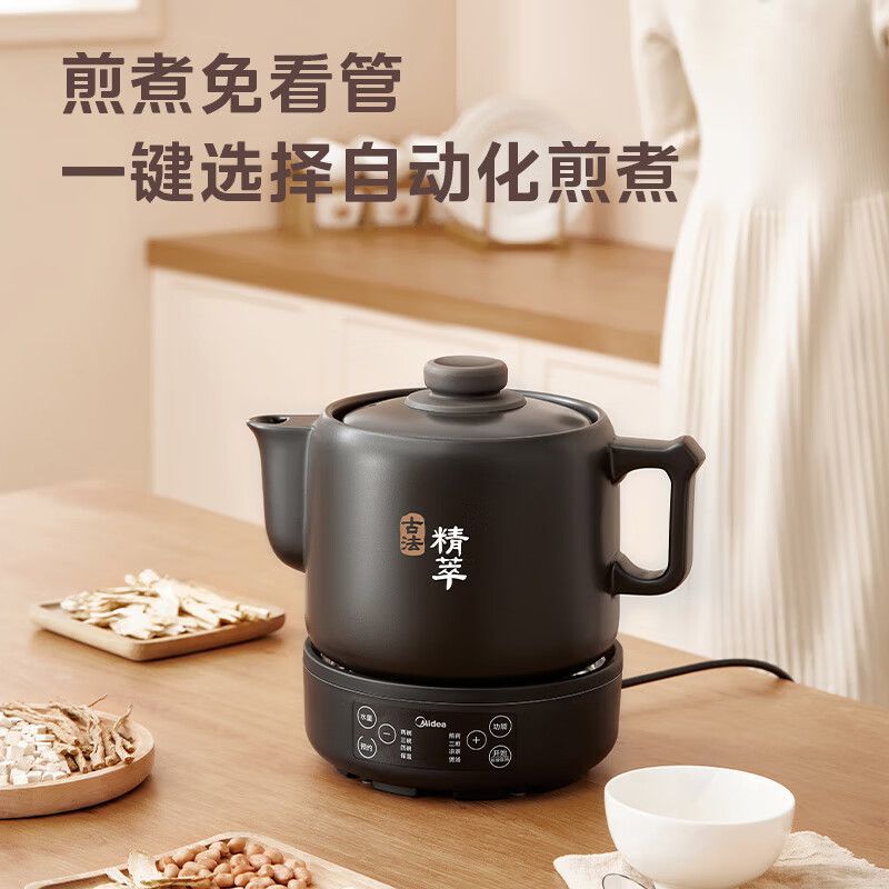 開立發票 水壺 藥壺 茶壺 美的煎藥壺全自動中藥壺電煎壺家用多功能分體式中藥陶瓷熬藥砂鍋 全館免運SD