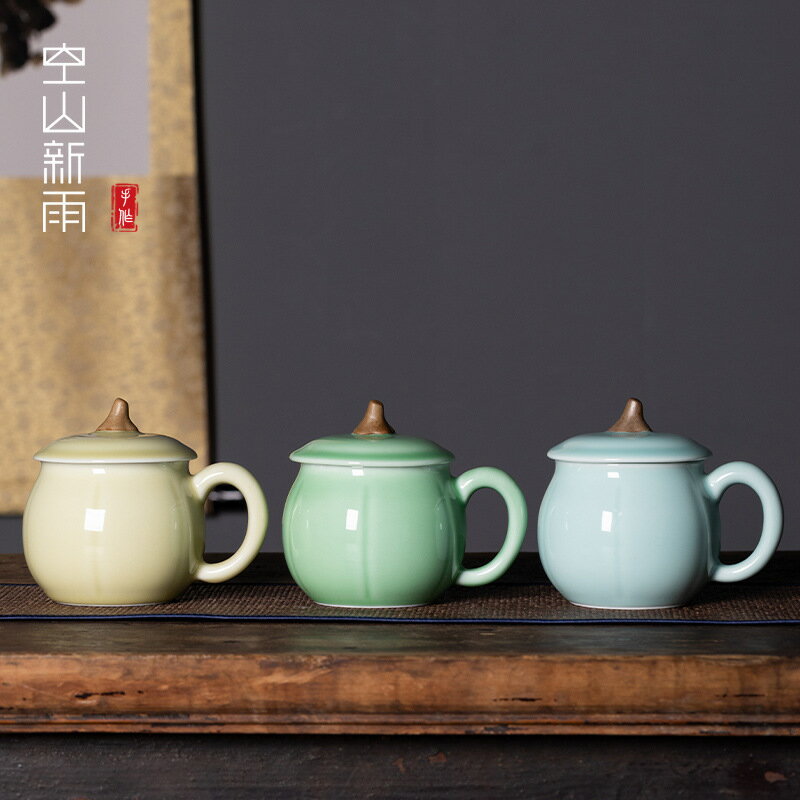 空山新雨 龍泉青瓷創意帶蓋南瓜杯大容量水杯 陶瓷辦公杯家用茶杯